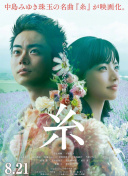 深入分析灵剑问道的装备系统